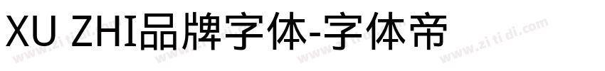 XU ZHI品牌字体字体转换